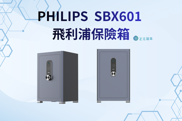 【創辦人評測】Philips SBX601 評價：釐清「無 App」本地數位真相 (非 602 智慧款)
